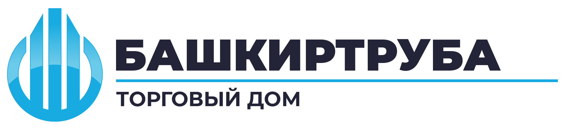 Башкиртруба