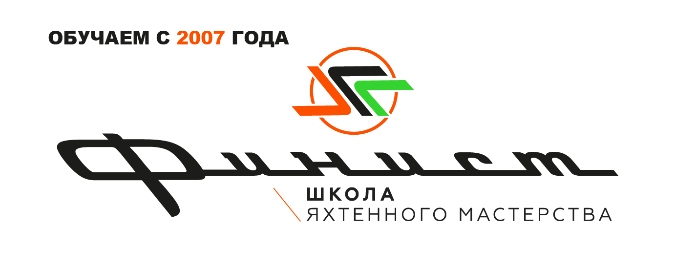Школа яхтенного мастерства